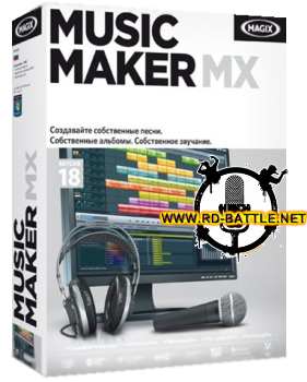 MAGIX Music Maker 18 MX Русский программа для звукозаписи аудиозаписи